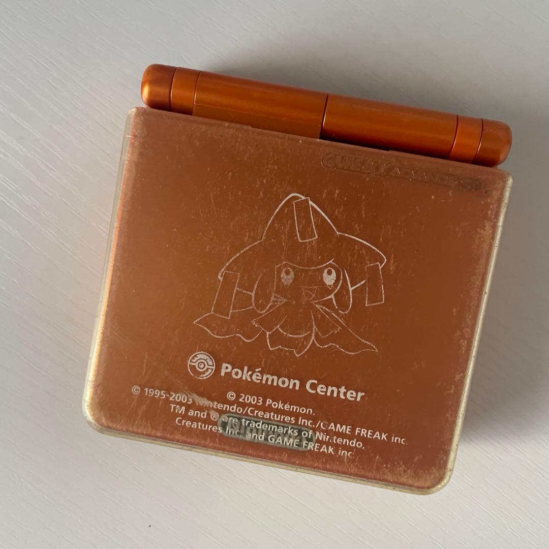 篠*い様 ポケモンセンター限定色　アチャモオレンジ　ゲームボーイアドバンスSP 篠*い様 ポケモンセンター限定色 アチャモオレンジ ゲームボーイ