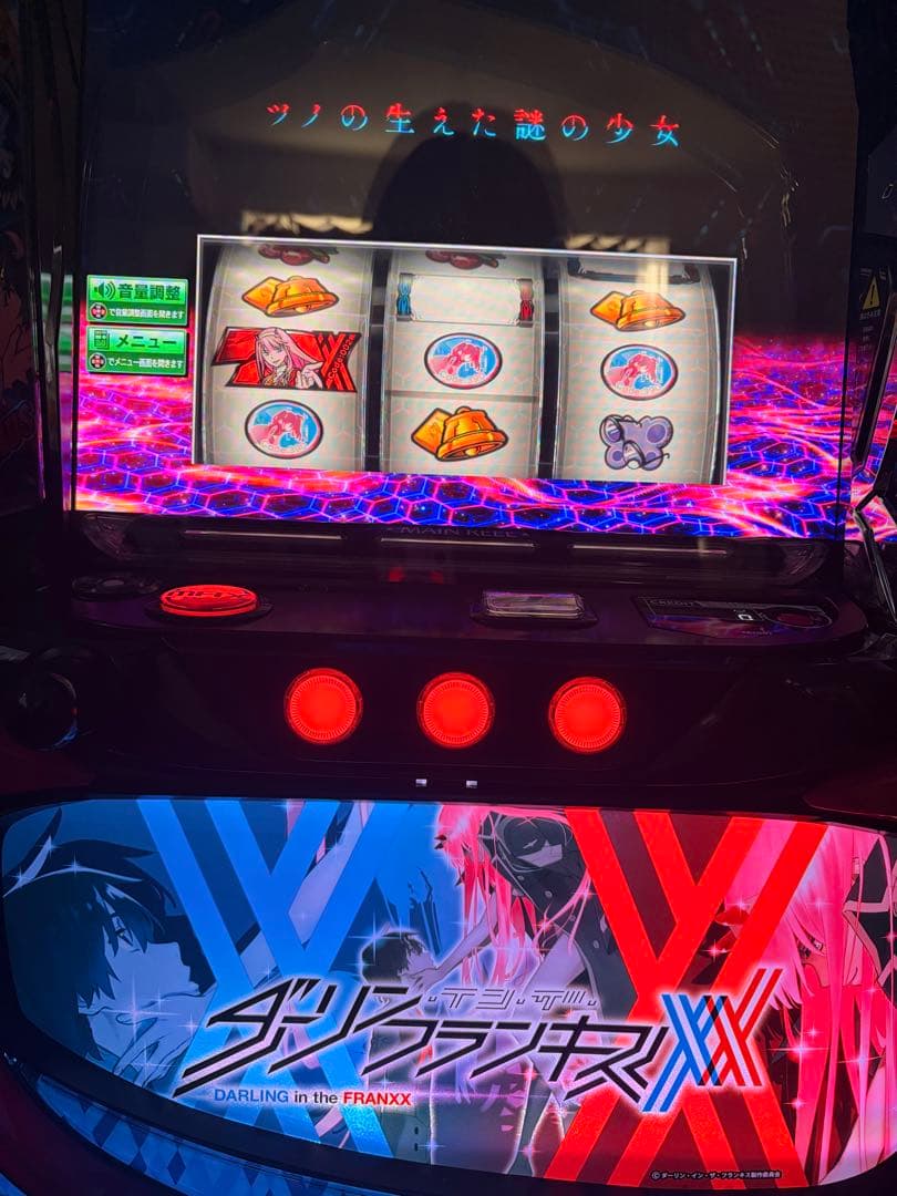 ダーリン　イン　ザ　フランキス　スマスロ引き取り限定 ダーリン イン ザ フランキス スマスロ引き取り限定 新時代の爆裂