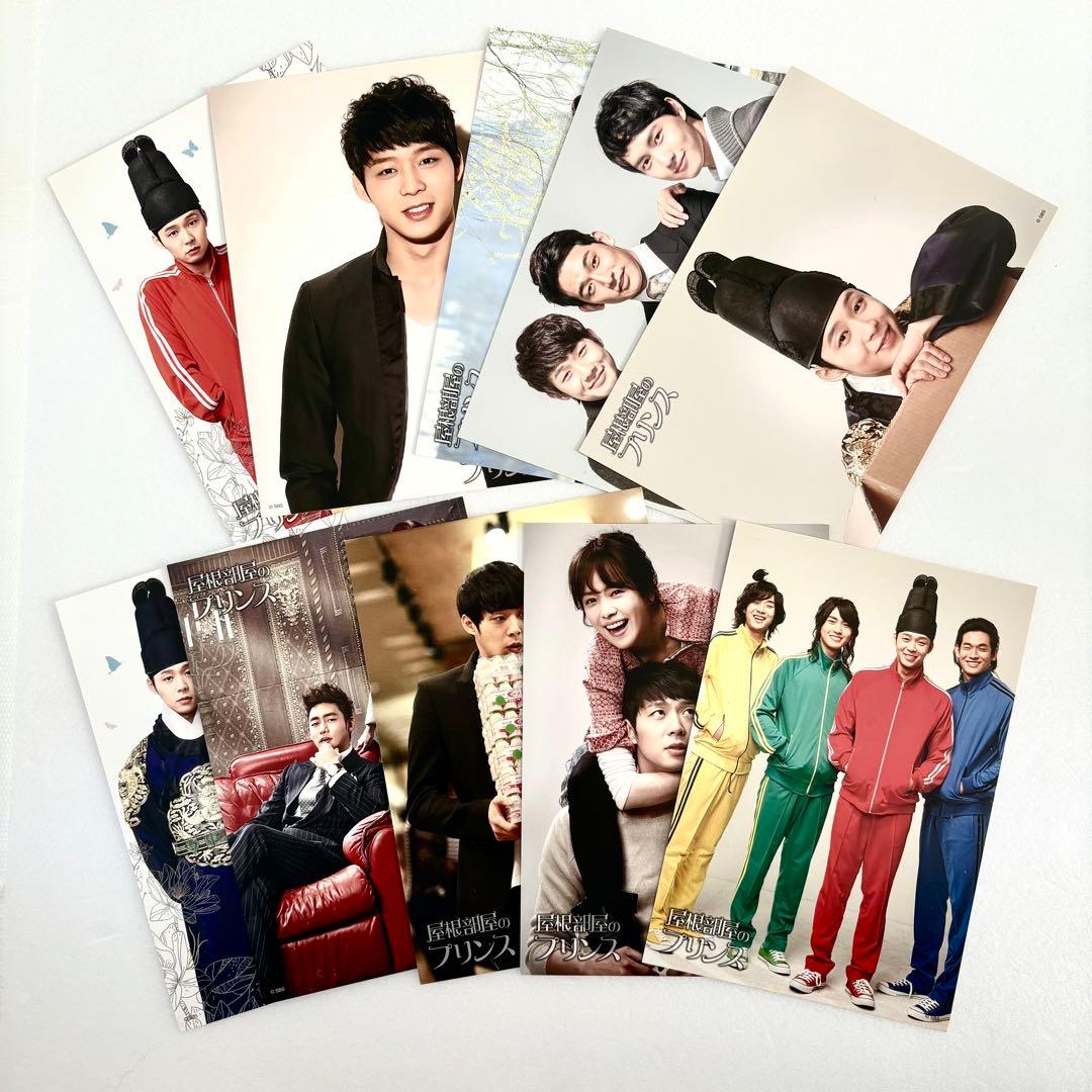 屋根部屋のプリンス DVD SET1〈5枚組〉SET2〈5枚組〉