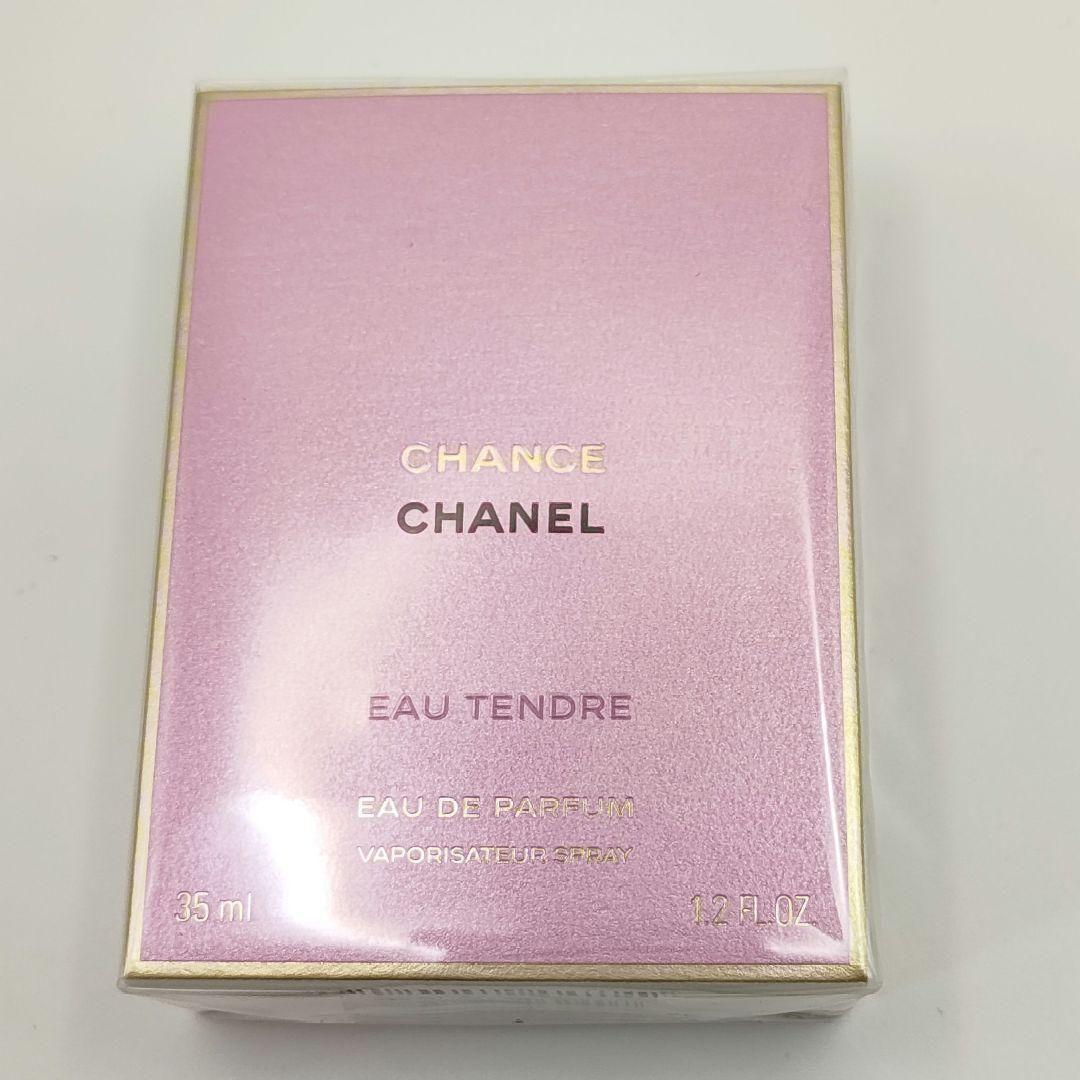 新品✧︎ CHANEL チャンス オータンドゥル オードゥ パルファム 35ml 51qja4+JE+L._AC_UF350,