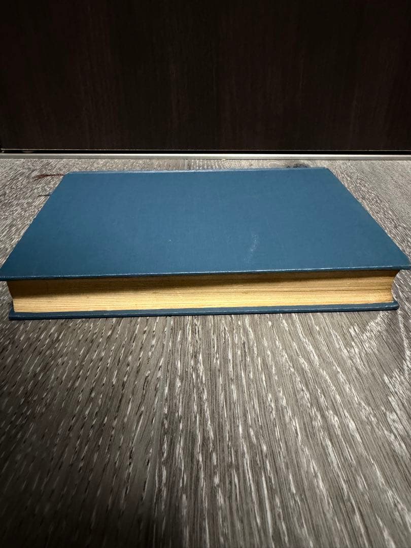 英文解釈の着眼と工夫　小西友七　酒井健三　美誠社