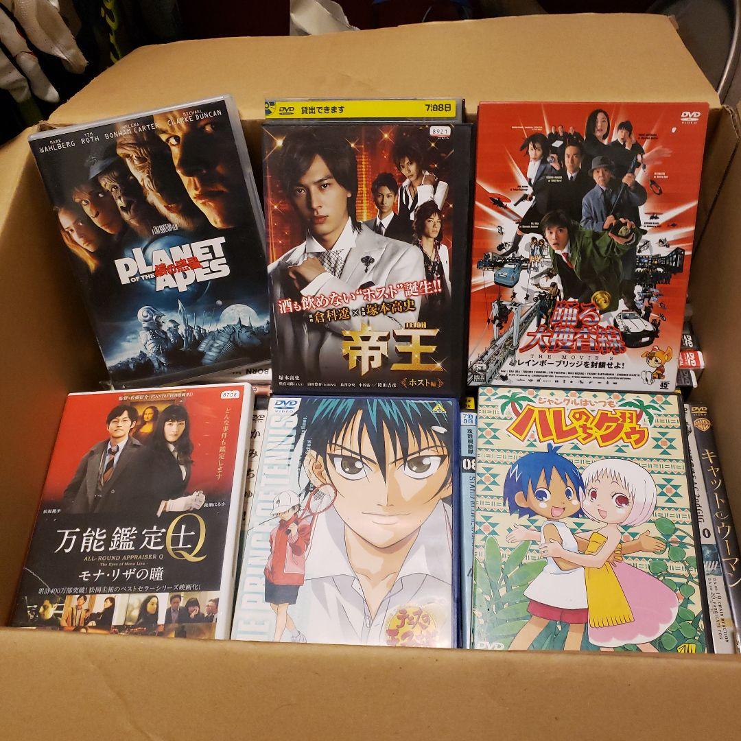 DVD 140枚セット　大量　仕入れ　転売　まとめ売り