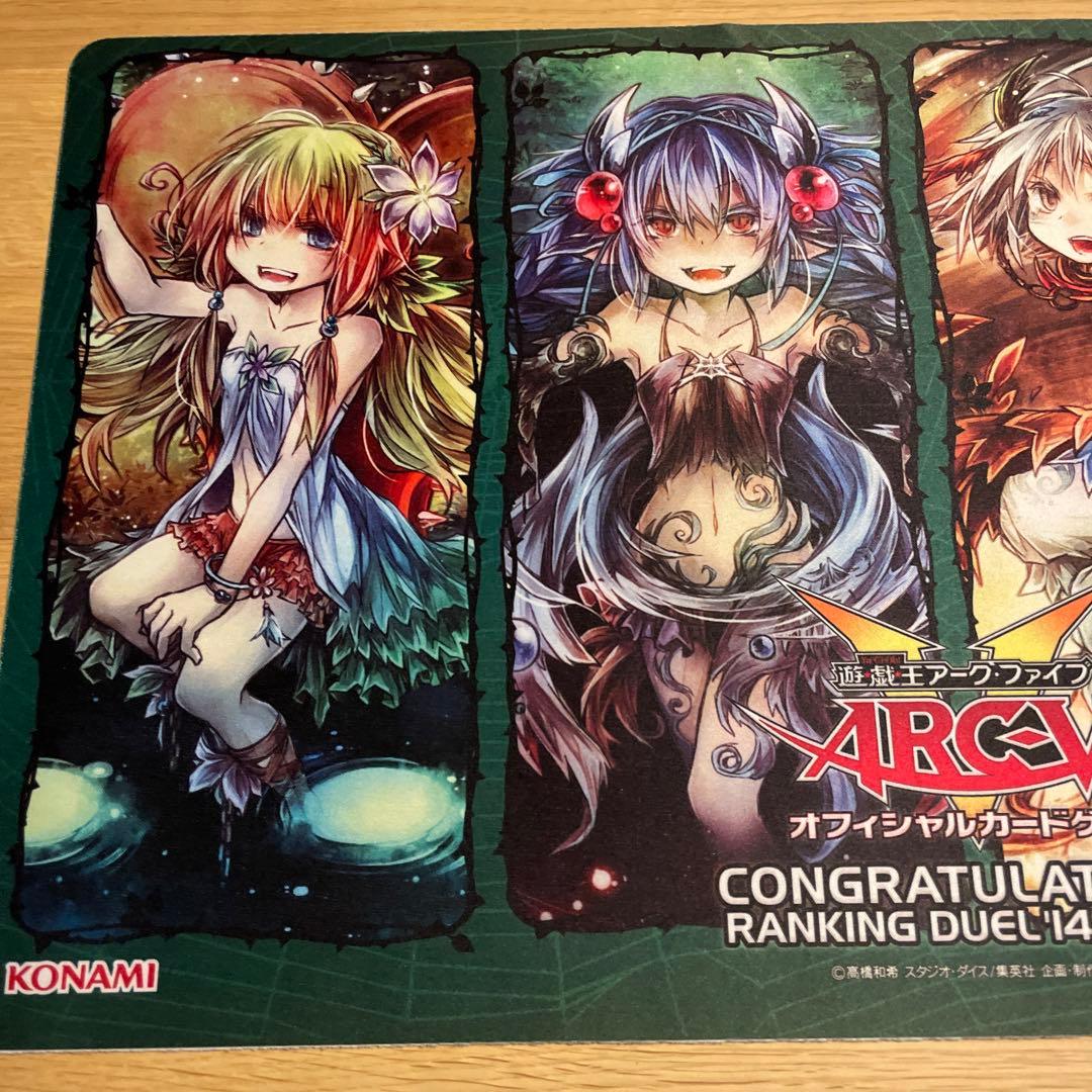 遊戯王 蟲惑魔 ランキングデュエル 2014 プレイマット - メルカリ