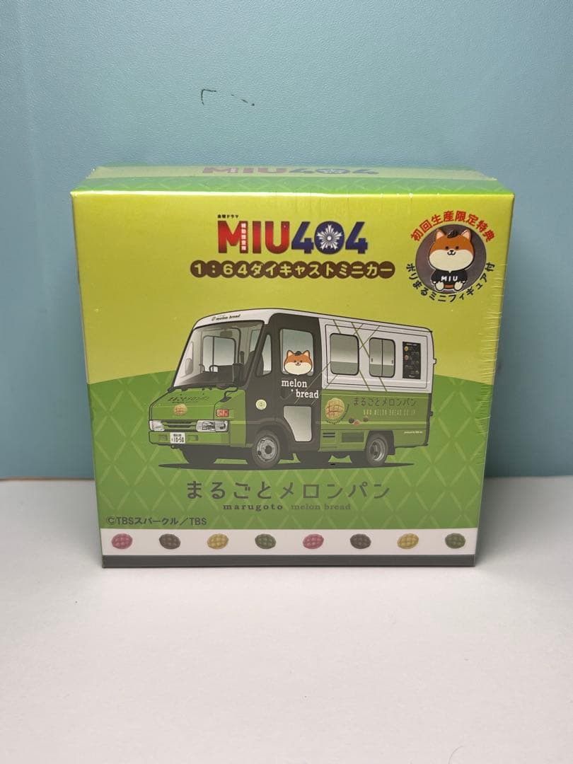 エラカー MIU404 TBS まるごとメロンパン号 ポリまるフィギュア付き