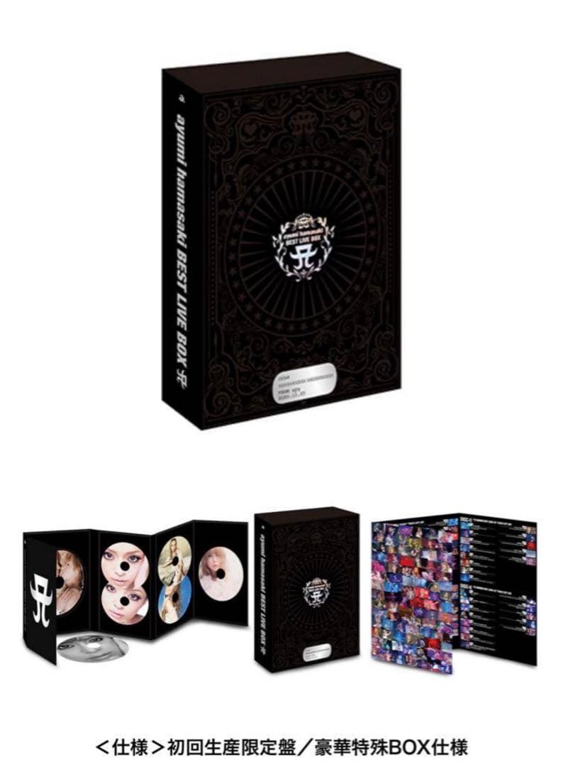 浜崎あゆみ 「BEST LIVE BOX」 DVD7枚組　初回生産限定盤 浜崎あゆみ『BEST LIVE BOX 』ファンクラブ受注生産 7枚組 - メルカリ