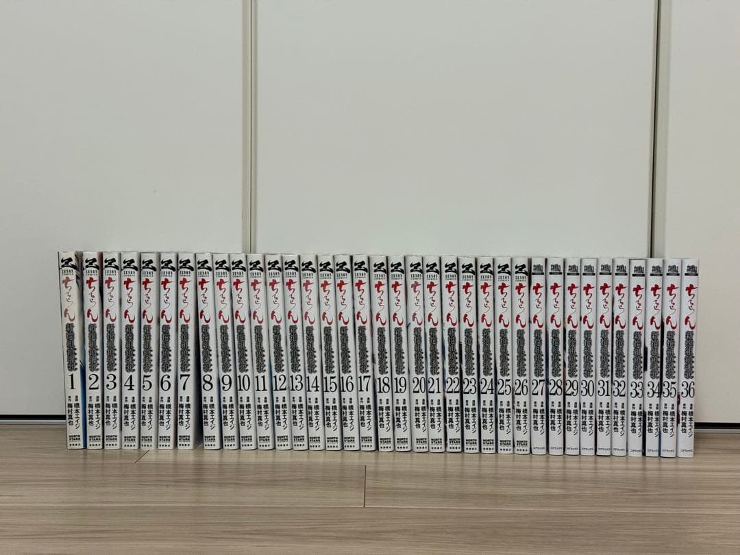 ちるらん　新撰組鎮魂歌　 全36巻セット ちるらん 新撰組鎮魂歌 36 冊セット 全巻 | 漫画全巻ドットコム