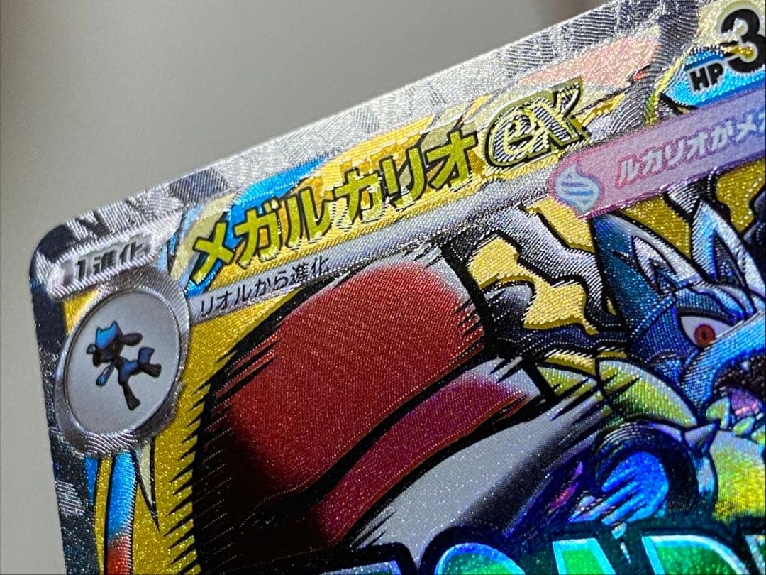 ポケモンカード メガルカリオex ma 中国語箔押しエラーカード - メルカリ