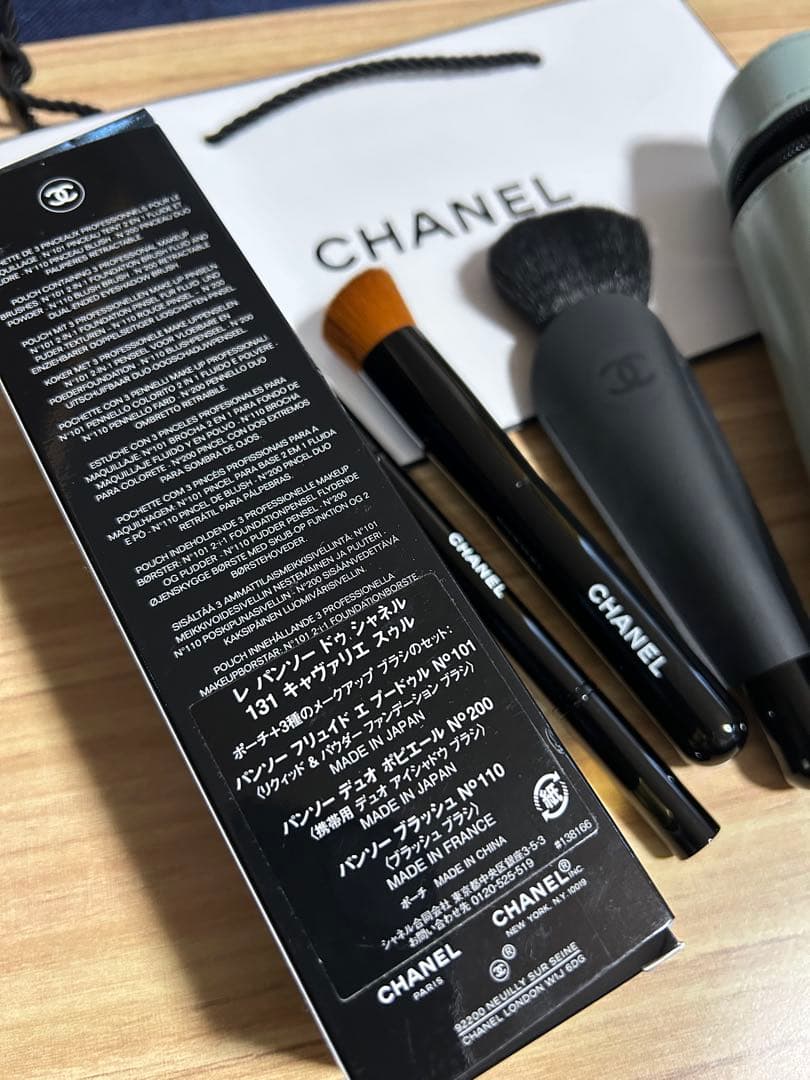 レ パンソー ドゥ シャネル 131 キャヴァリエ スウェル ブラシセット