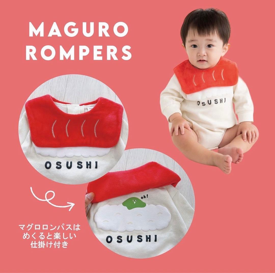 3点セット☆futafuta おすしロンパース お寿司 バースデイ - メルカリ