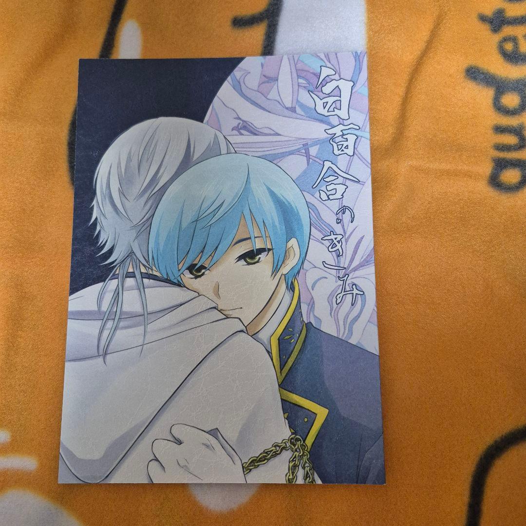 23_3 刀剣乱舞 同人誌 つるいち 鶴丸国永 一期一振