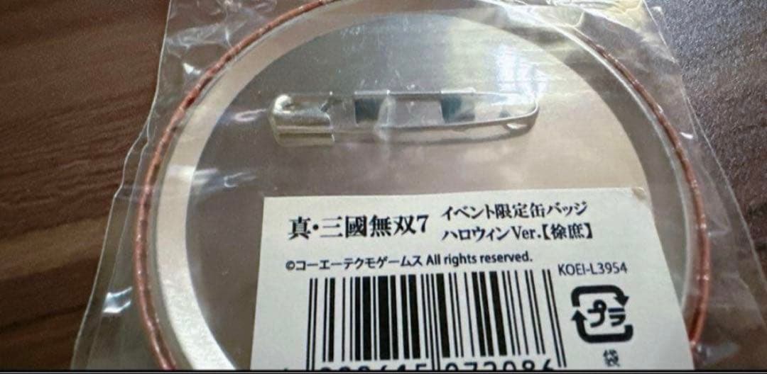 三國無双7 徐庶 缶バッジ - メルカリ