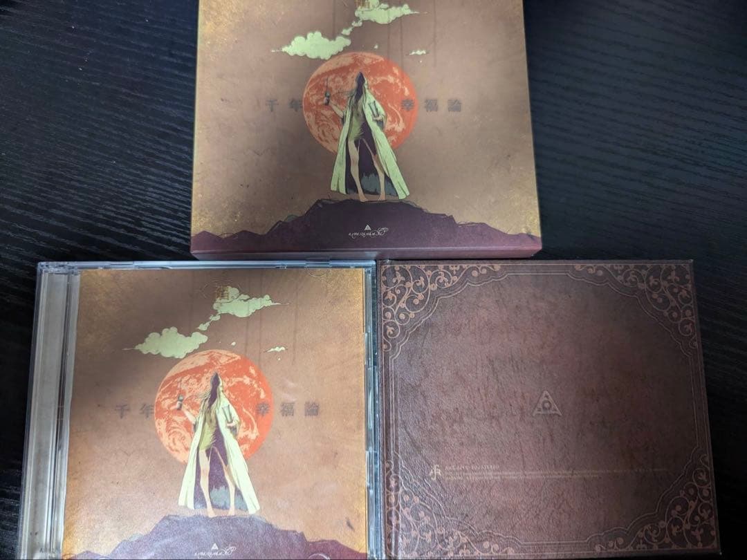 amazarashi 千年幸福論 初回限定盤 - メルカリ