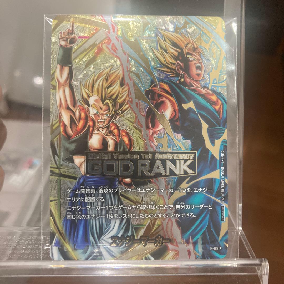 ゴッドランク エナジーマーカー フュージョンワールド パラレル GOD