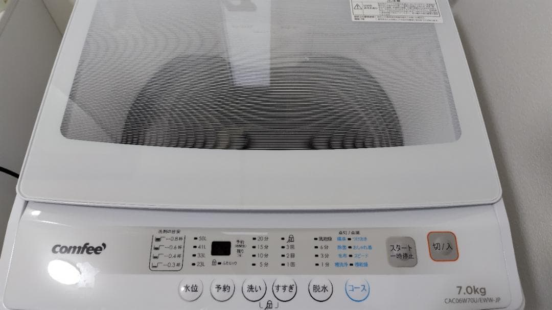 2023年製７Kg　外環松戸インター近く引取り限定　Comfee洗濯機 Comfee製2023年式7kg中古全自動洗濯機 CAC06W70U/EWW-JP