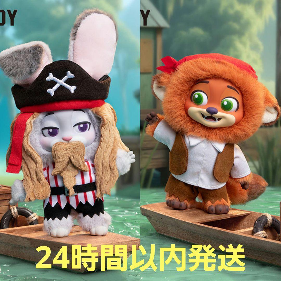 TOPTOY 正規品 トップトイ ズートピア「最強変装」ぬいぐるみ シリーズ