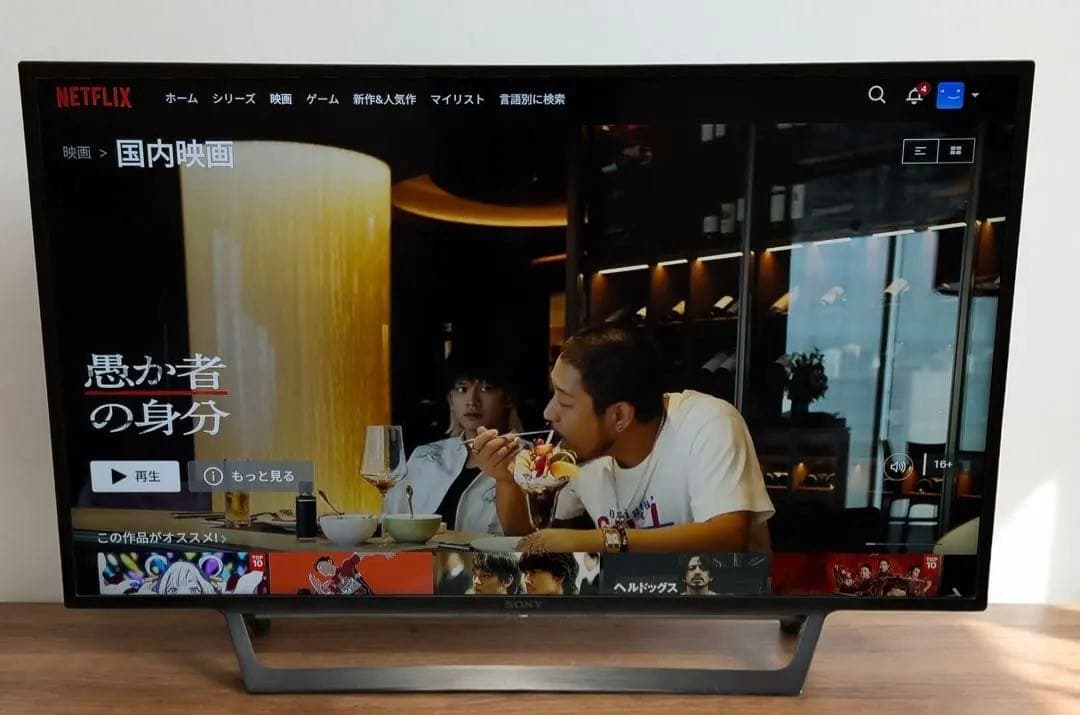 SONY BRAVIA 43インチ LCDテレビKJ-43W730E フォロ割 - メルカリ