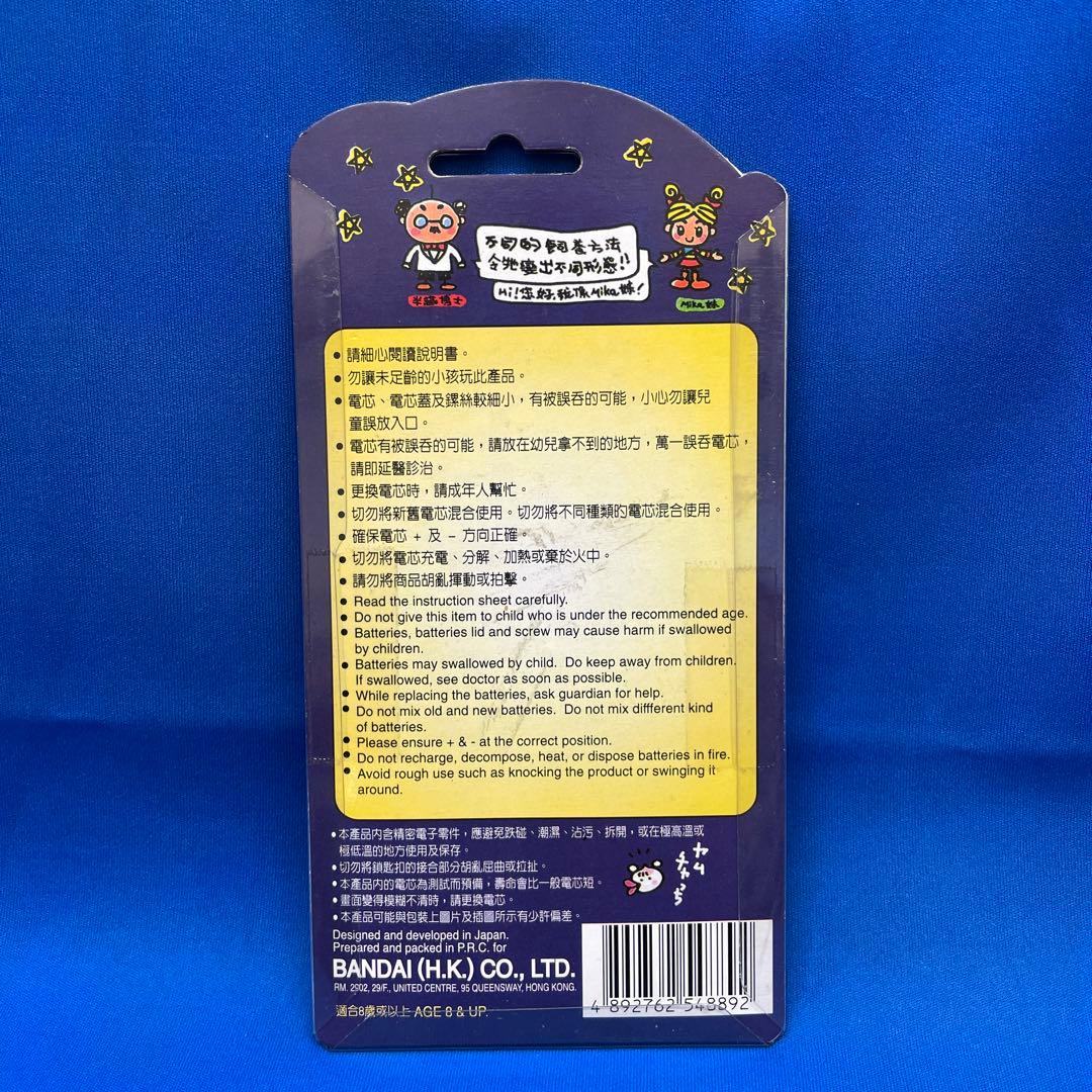 香港版！新品・未開封】初代 たまごっち ☆レア☆ 白 ☆ - メルカリ