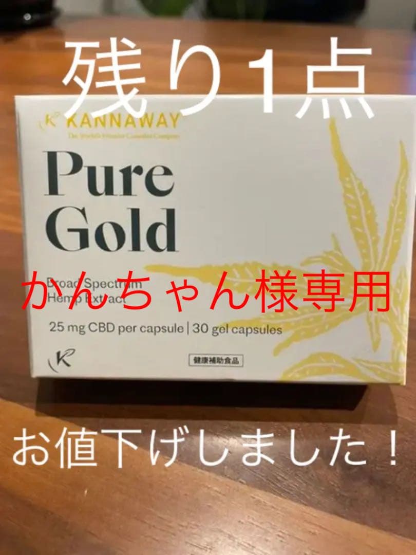 かんちゃん様 専用】Kannaway Salve 3個セットかんちゃん】Kannaway