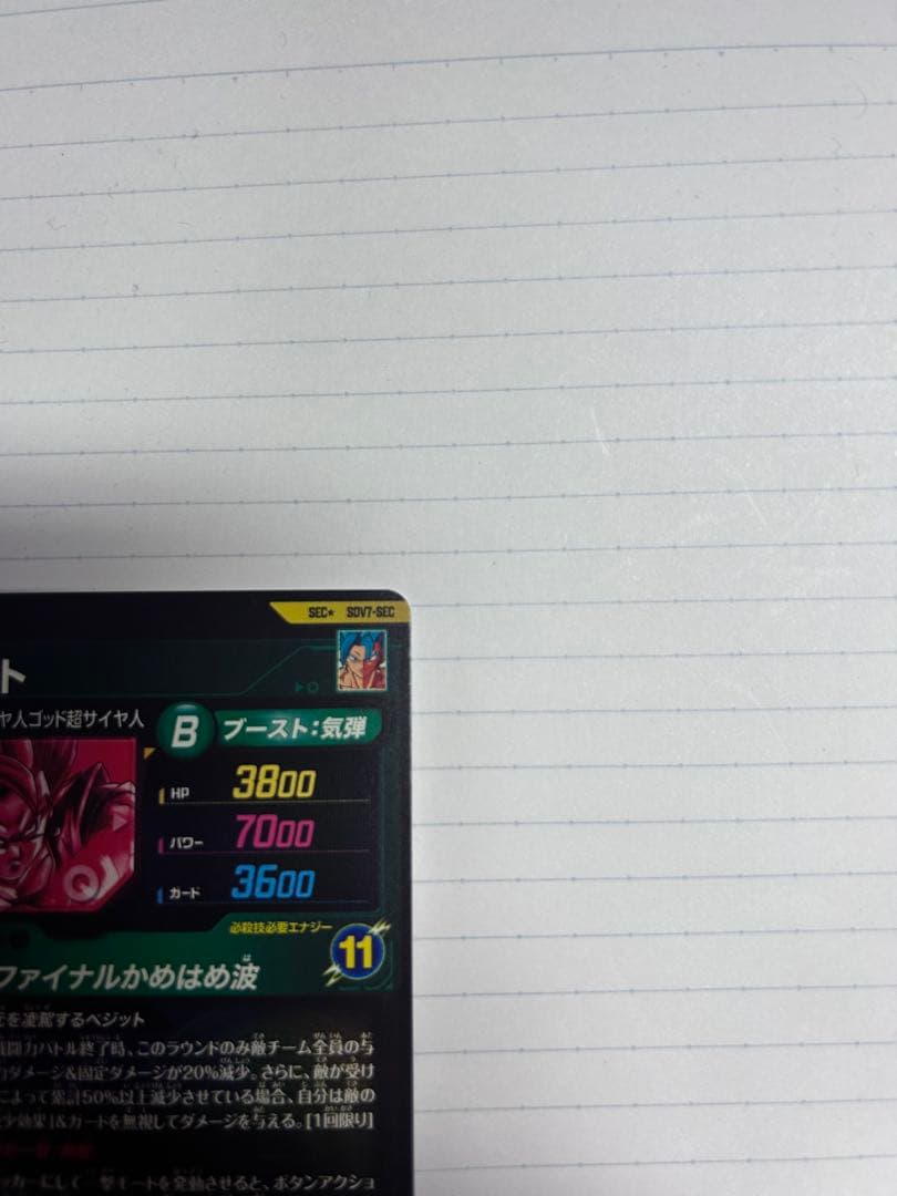 SDV7-secパラレル SDVA-003 SDV5-058パラレル