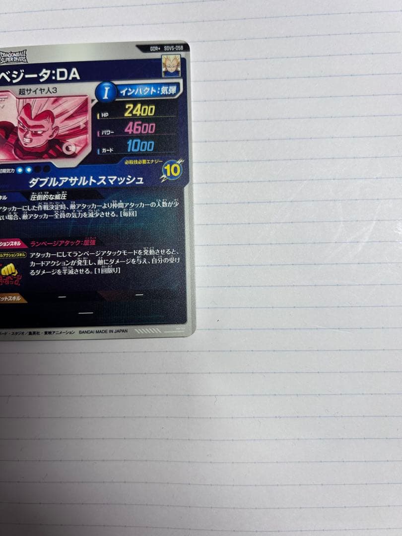 SDV7-secパラレル SDVA-003 SDV5-058パラレル