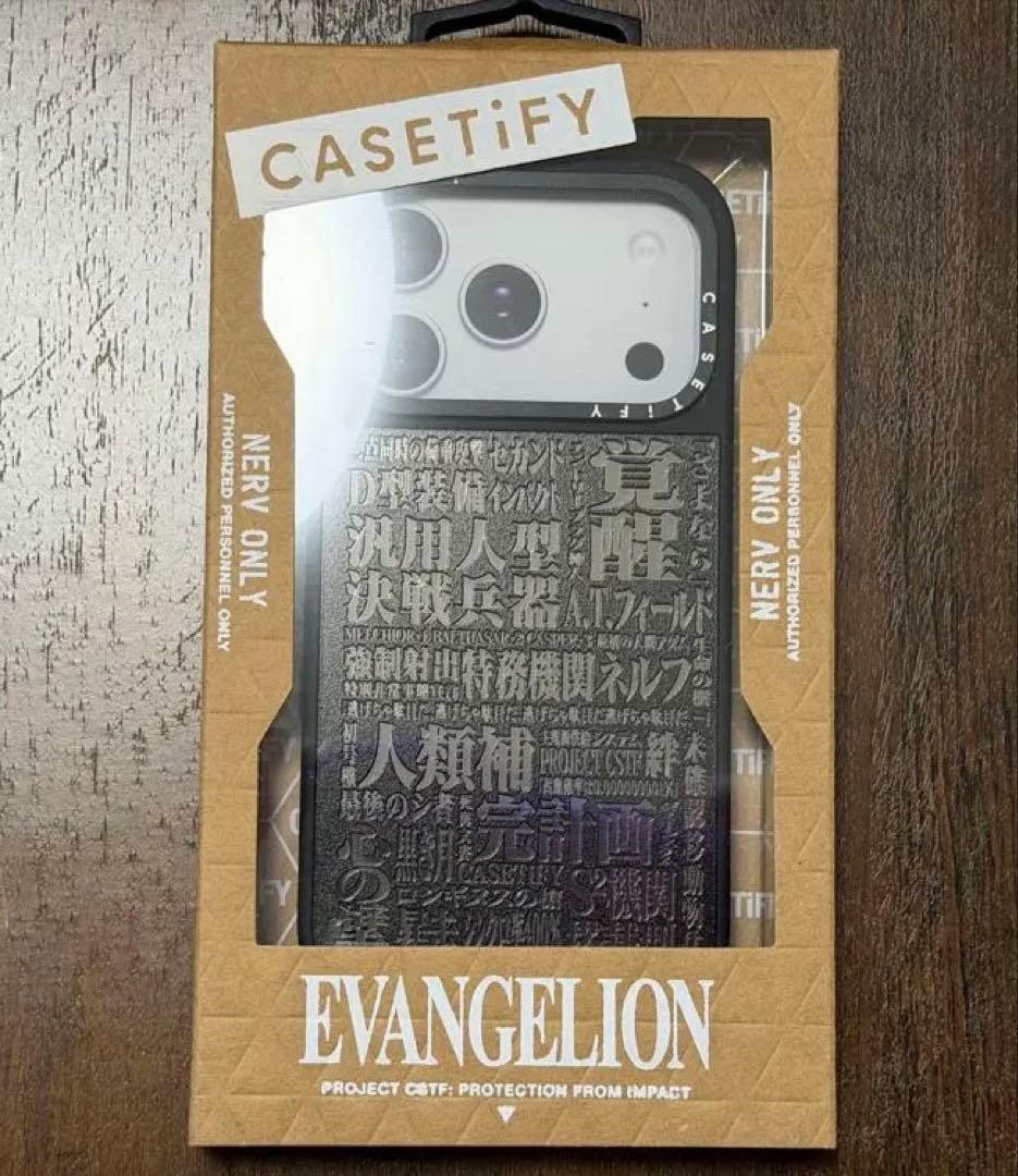 ほぼ新品】casetify iPhone17pro用 エヴァコラボ - メルカリ