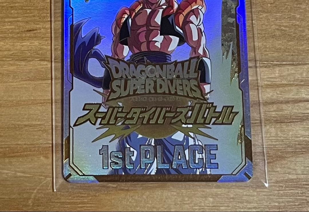 ドラゴンボール スーパーダイバーズ 大会 優勝 カード風賞状 美品