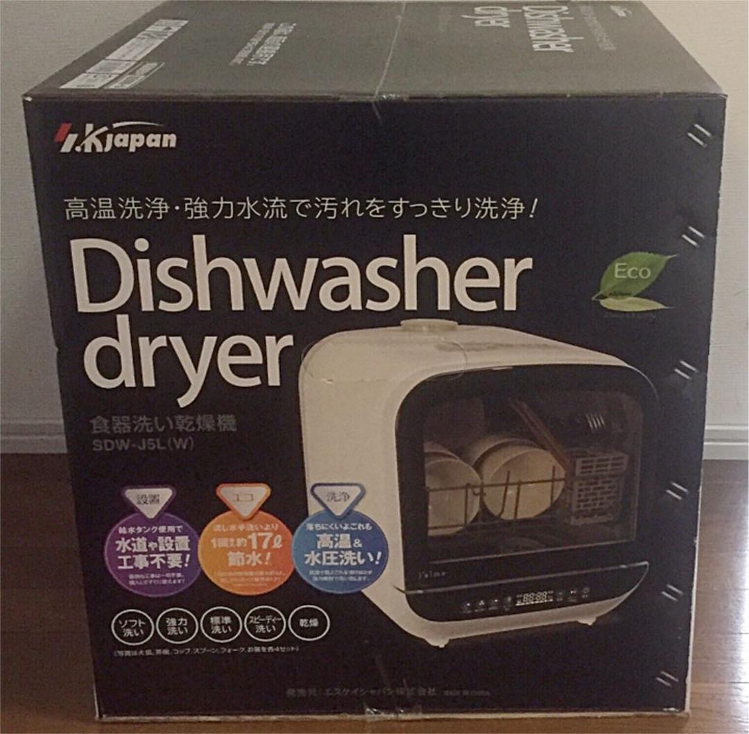 工事不要☆食器洗い乾燥機☆SDW-J5L（W）☆新品未使用 食器洗い乾燥機 [工事不要型] Jaime（ジェイム） ホワイト SDW-J5L(W