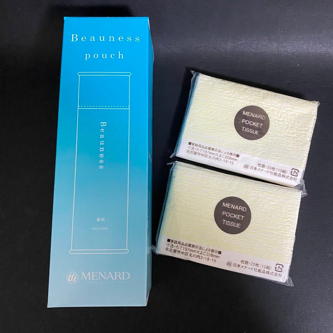 メナード トラベルキット マスク ボディシャンプー ボディミルク