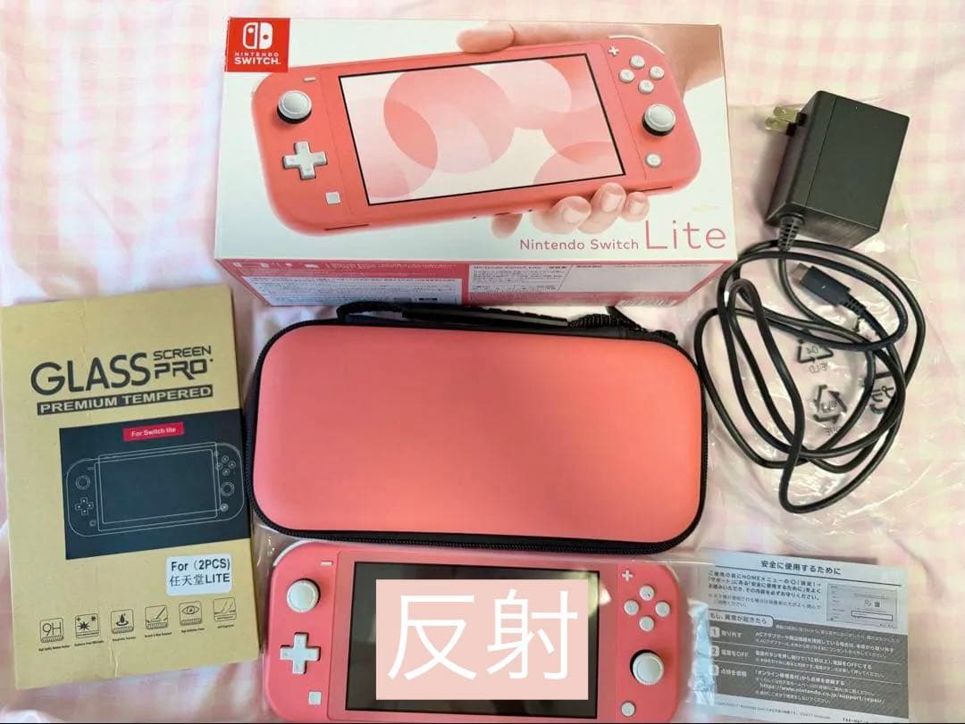 Nintendo Switch Lite コーラル ピンク 本体 保護ガラス Nintendo Switch Lite コーラル 新品未使用 本体 任天堂スイッチ HDH-S