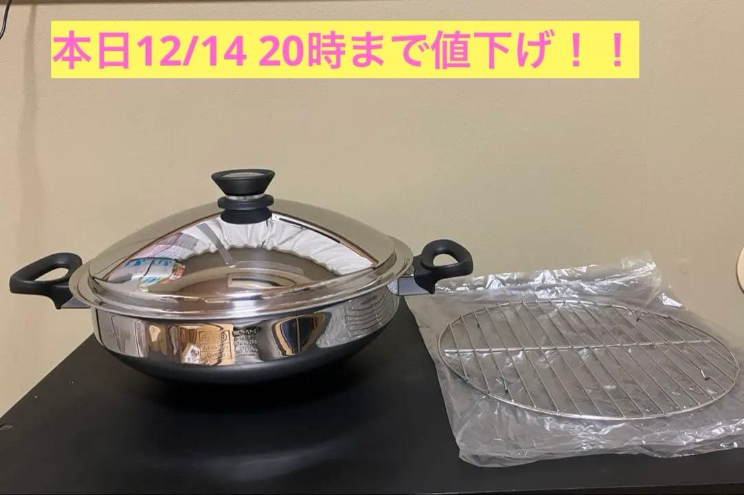 アムウェイ　クイーンウォック　中華鍋　※今だけおまけ付　※本日20時まで値下げ！ 2026年最新】アムウェイ中華鍋の人気アイテム - メルカリ