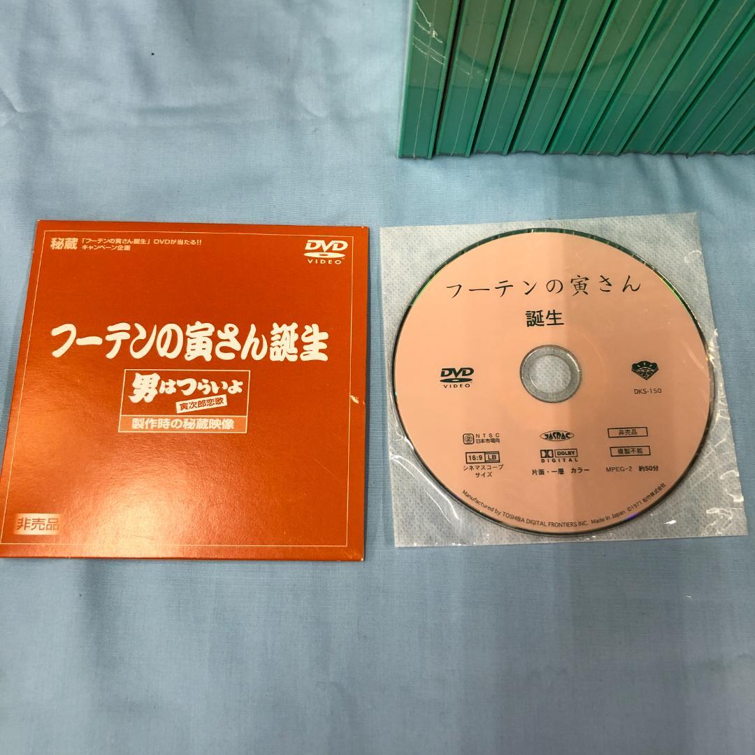 DVD 男はつらいよ セル版 51点セット 渥美清 一部未開封品