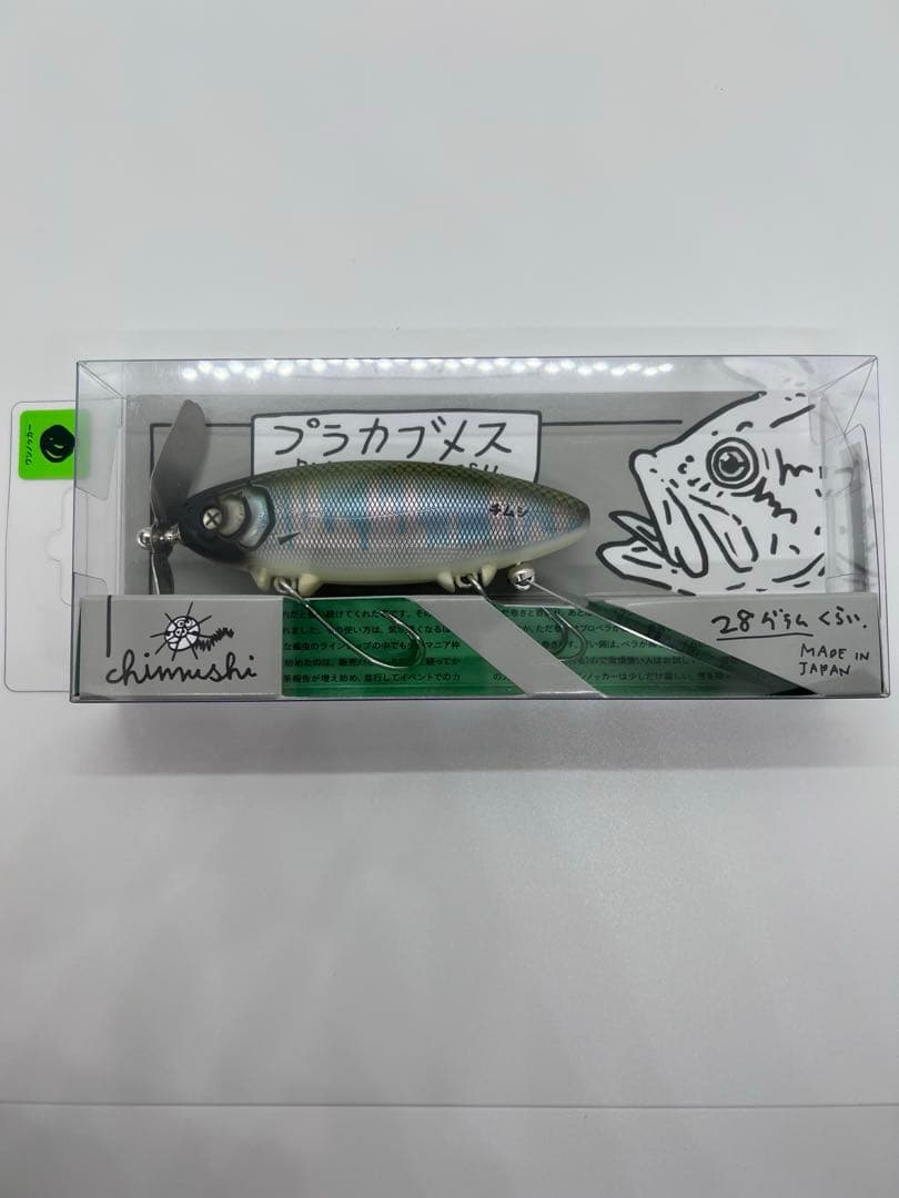 痴虫☆プラカブメス☆ワンノッカー☆オイカワオス☆チムシ - メルカリ