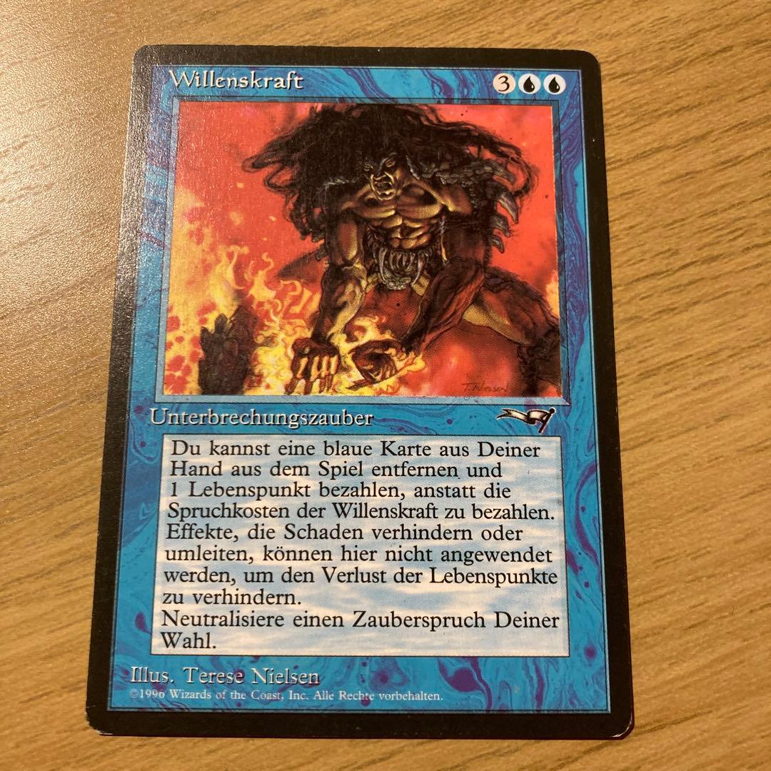Mtg 意志の力 初版 ドイツ語 - メルカリ
