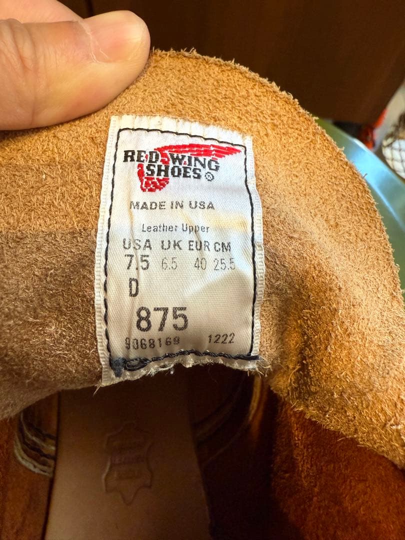 レッドウィング　875 7.5D 25.5cm 22年製　シューケア付き