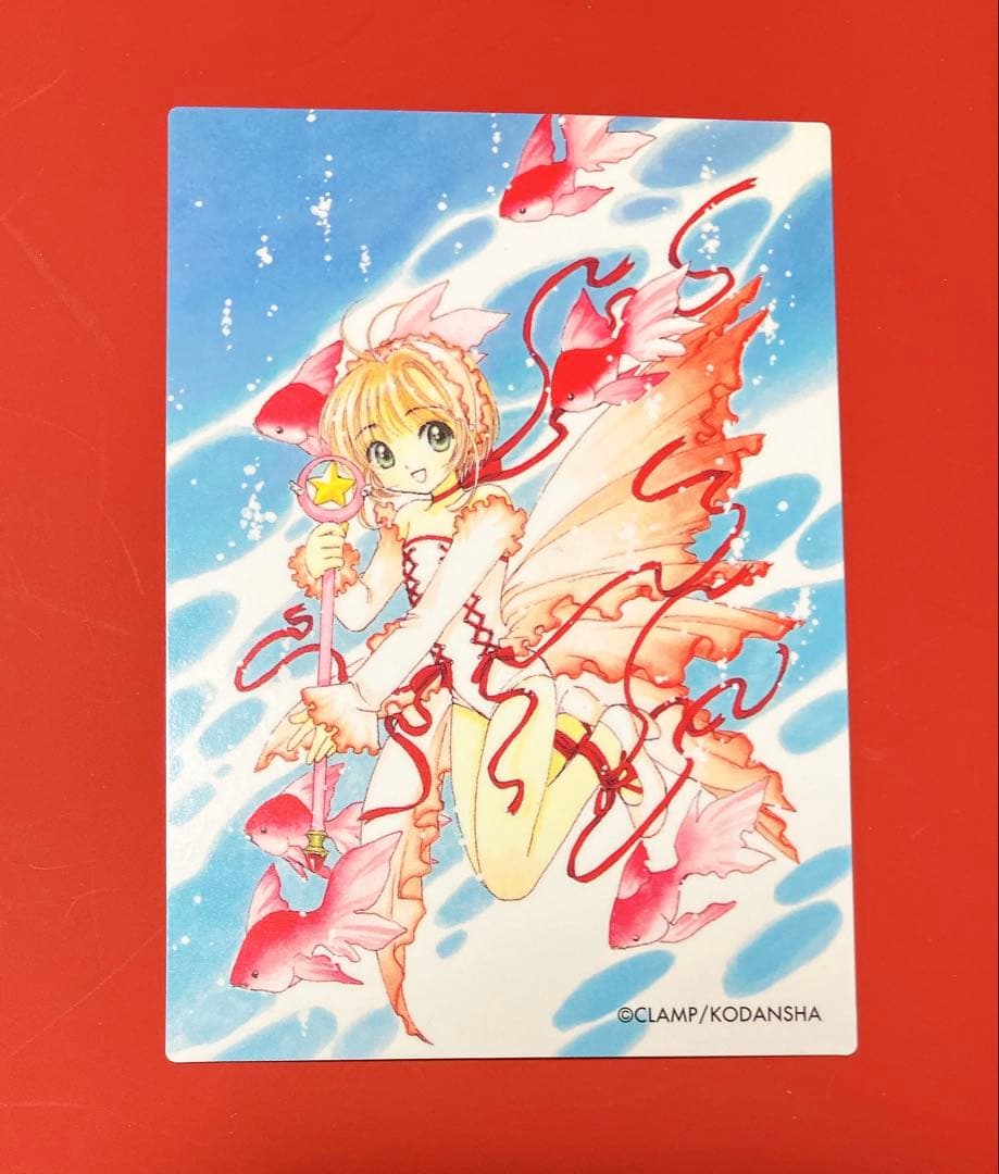 CLAMP カードキャプターさくら 原作版 トレーディングカード トレカ