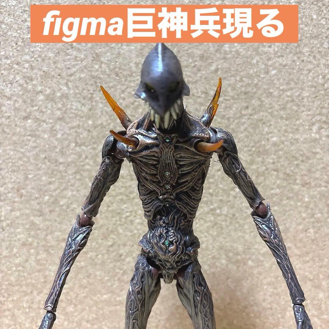 figma 巨神兵 SP-043／今月限定価格‼️ - メルカリ