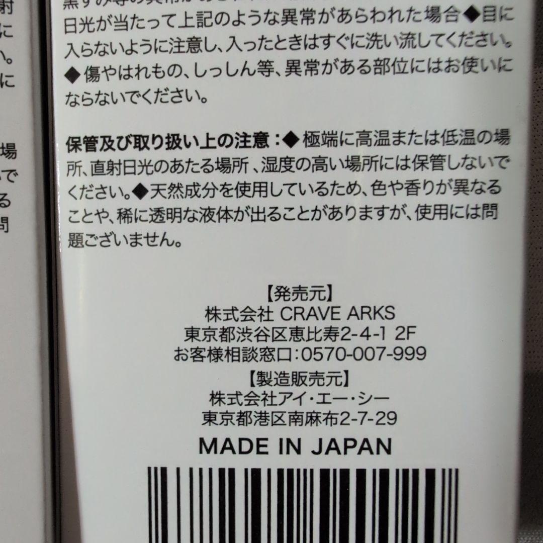 新品未開封　ファンデーションS 2個