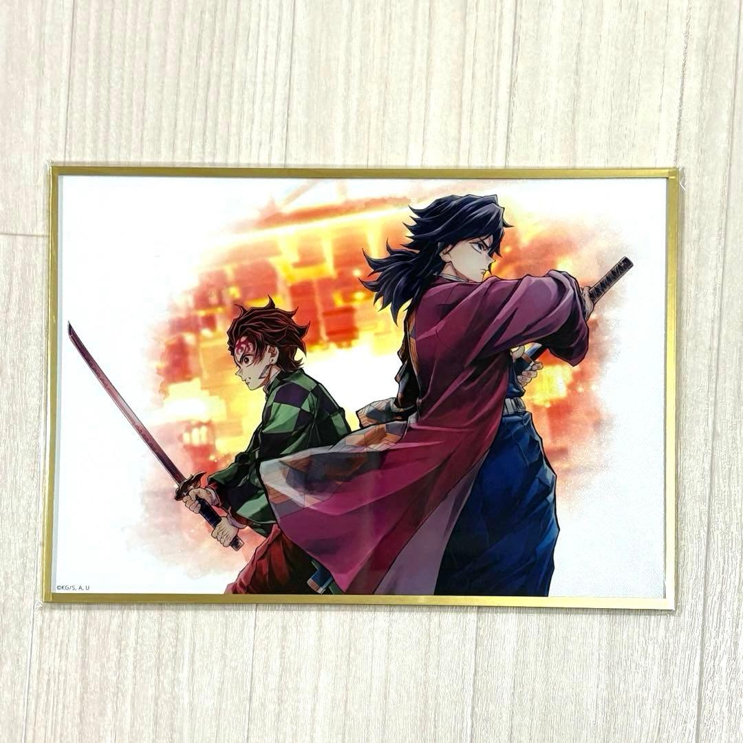 鬼滅の刃 WEBSHOPくじ 繋ぐ 炭治郎と義勇 B賞 アクリル色紙 - メルカリ