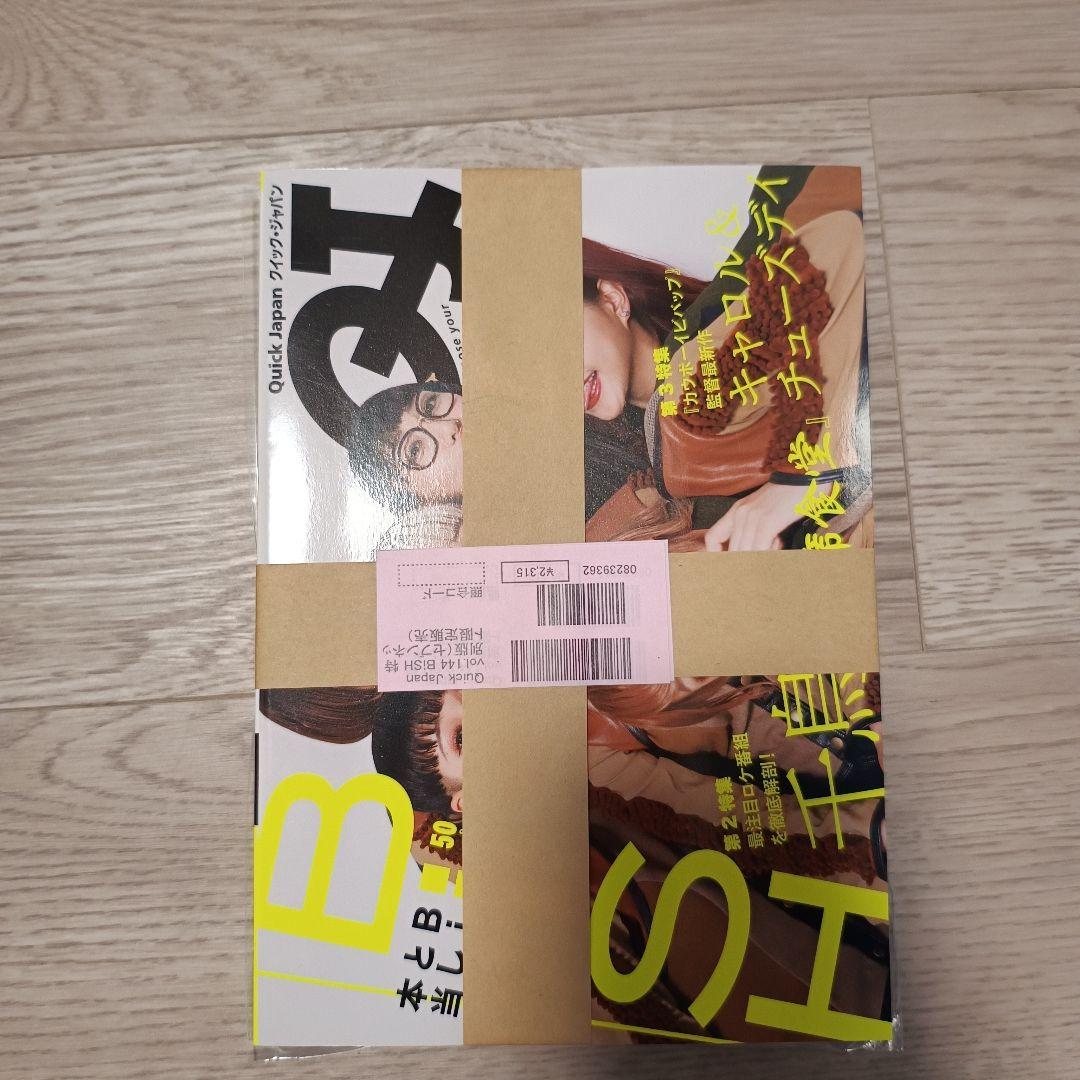 BiSH THE NUDE Blu-ray　新品未開封　おまけ多数あり