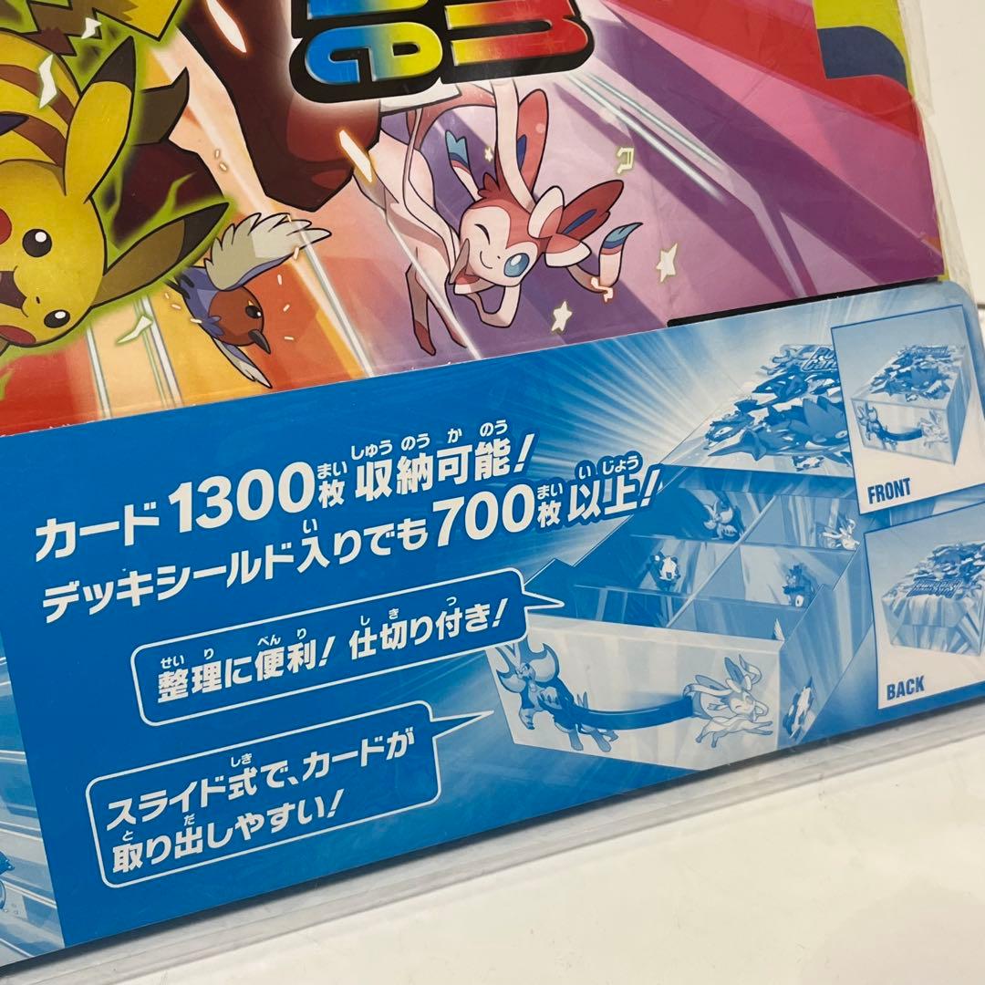 未開封】ポケモンカードゲーム スライドカードボックス バトルフェスタ