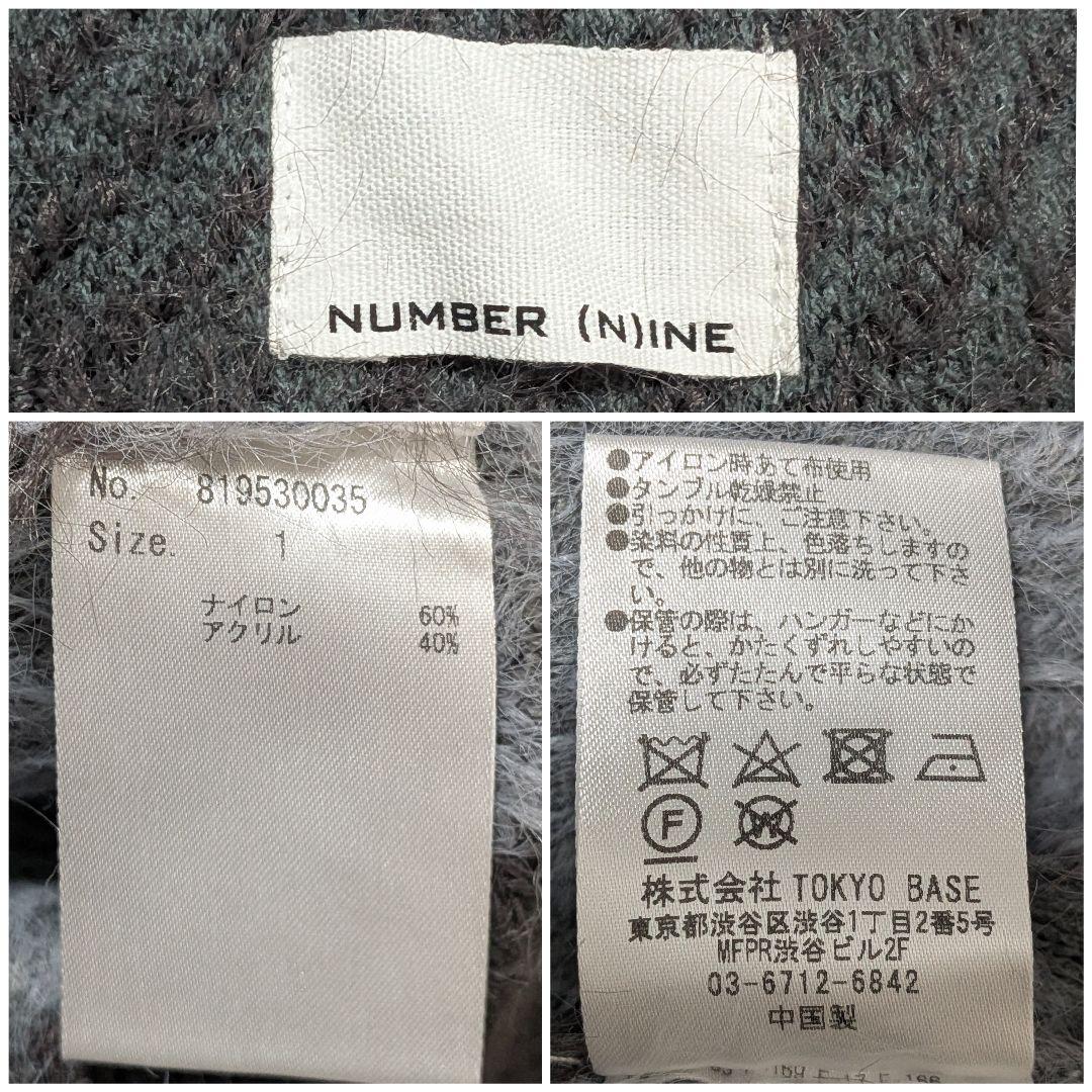 名作☆廃盤品ナンバーナイン フェザーファーヤーンシャギーニット