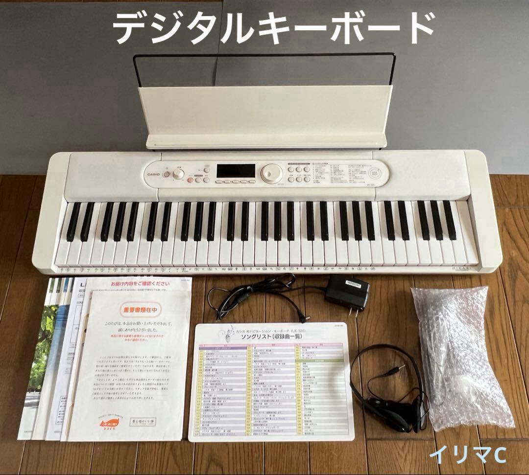 カシオ 電子ピアノ 光ナビゲーションキーボード LK-526 CASIO - メルカリ
