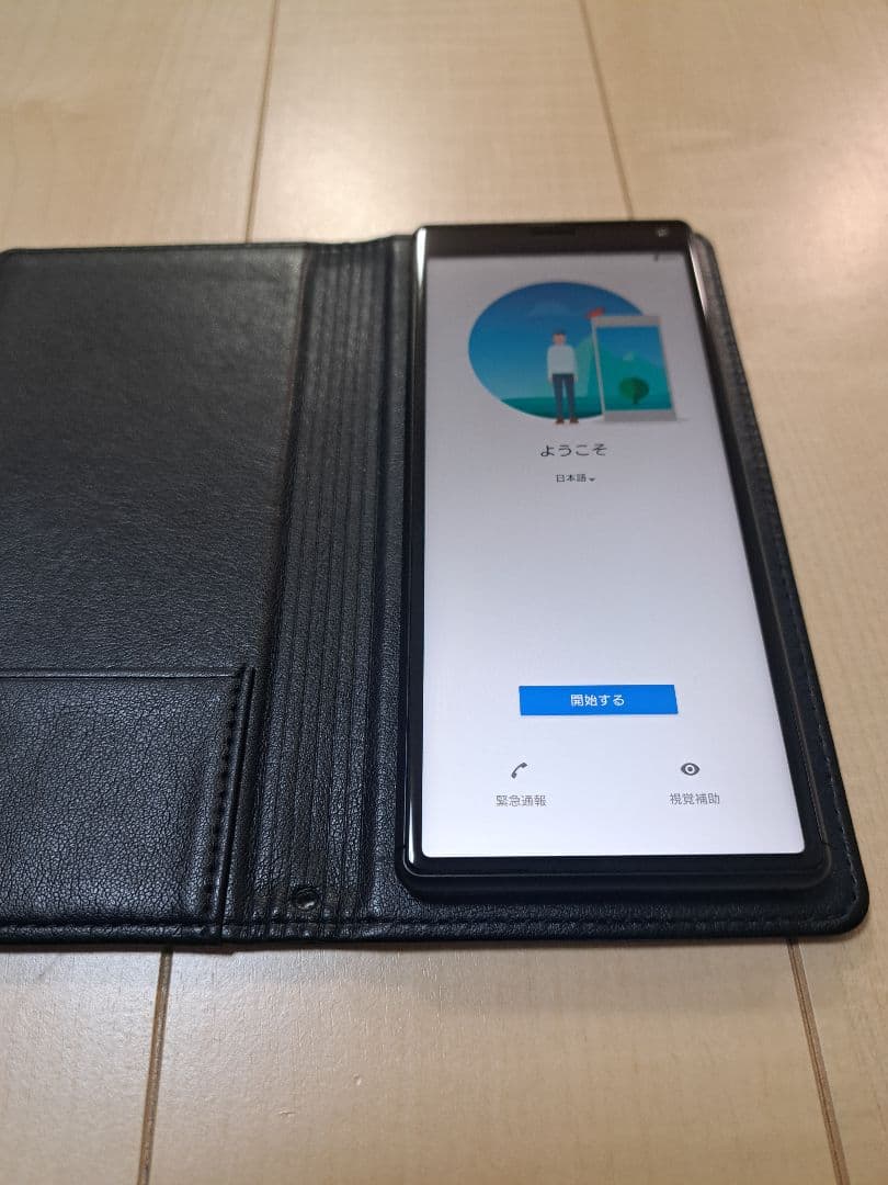 ★美品XPERIA8Lite本体☆ Xperia 8 Lite | Xperia（エクスペリア） | ソニー