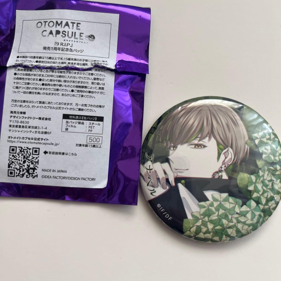 9 R.I.P オトカプ 香羊 ナインリップ 缶バッジ - メルカリ