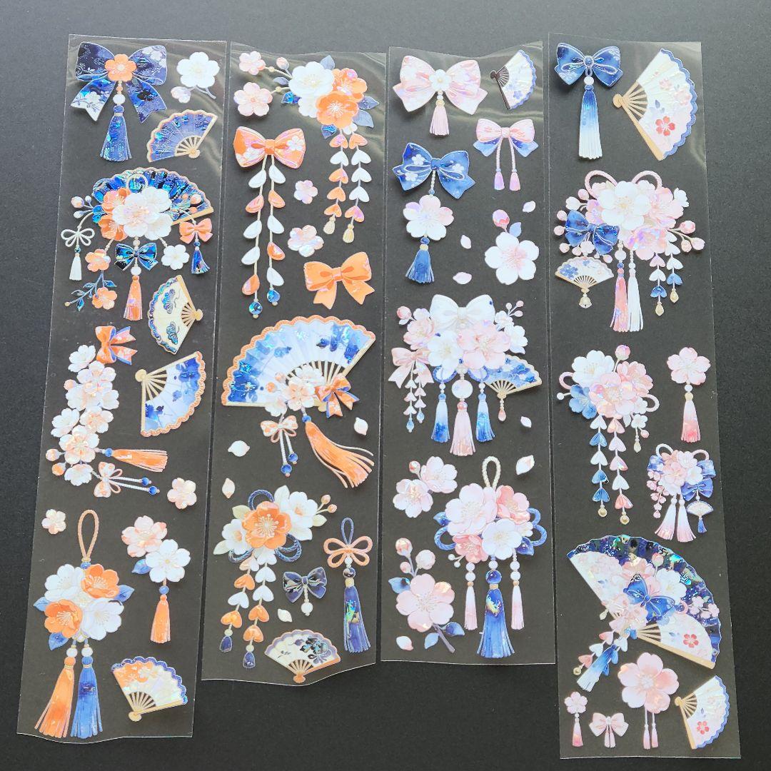 QY様マステ切り売り D-74 - メルカリ