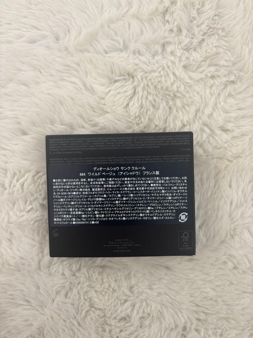 専用RT -48920 ディオールショウ サンククルール 664 ワイルド ベ