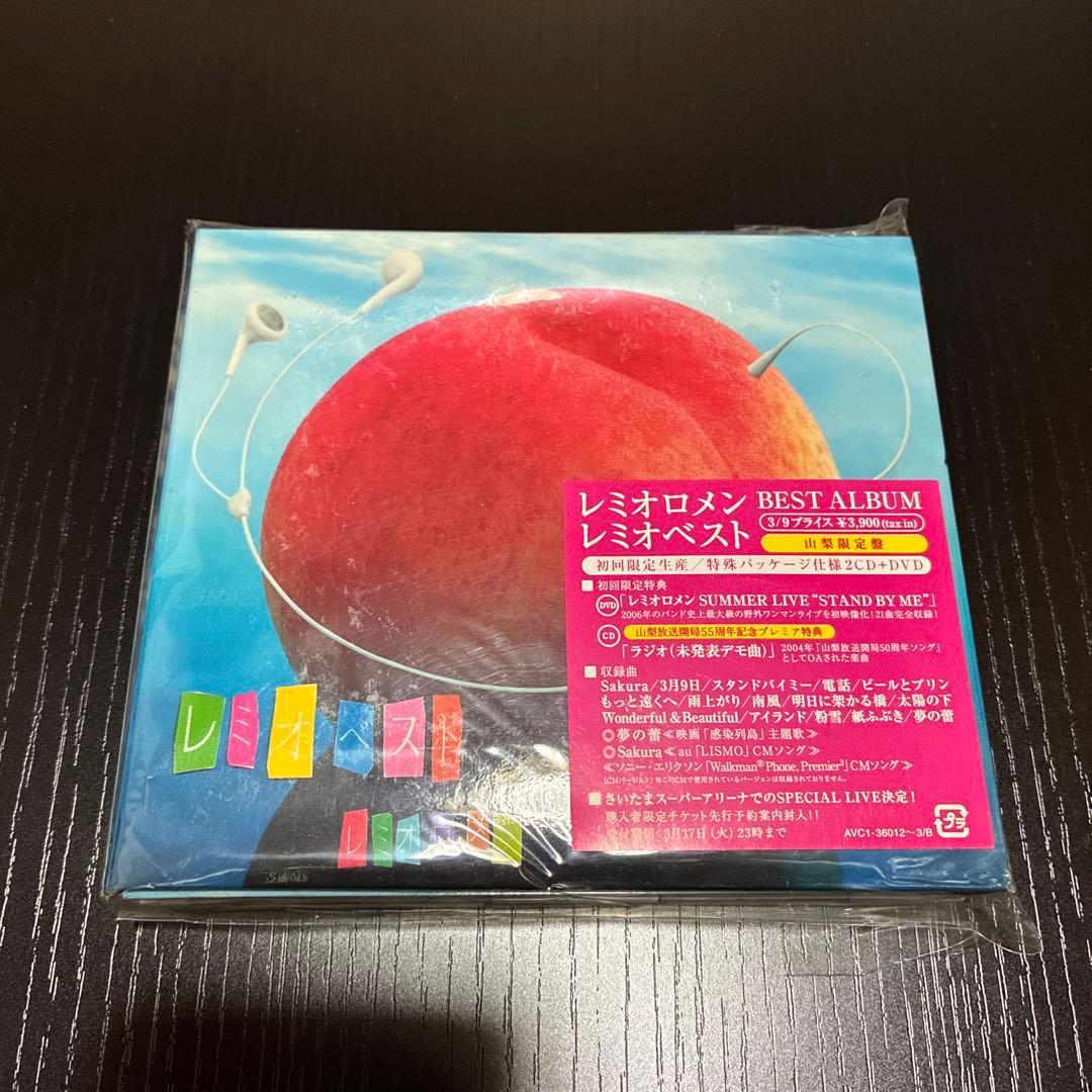 レミオロメン レミオベスト - メルカリ