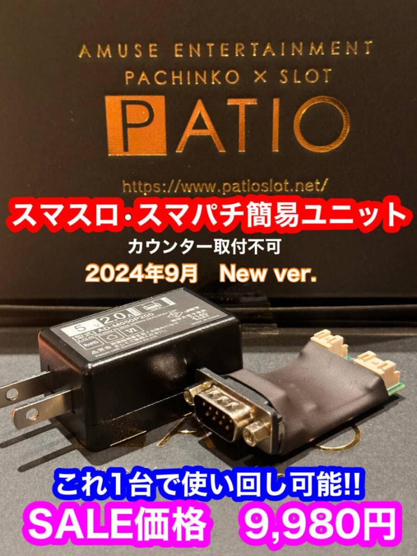 スマスロ L ToLOVEるダークネス 実機 ⭕️簡易ユニット付⭕️ - メルカリ