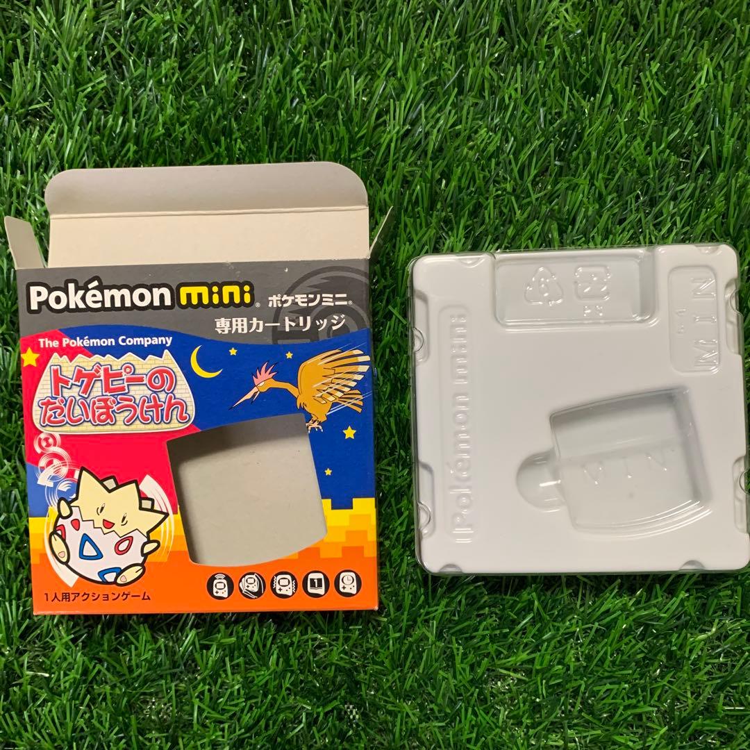 トゲピーのだいぼうけん ポケモンミニ ソフト