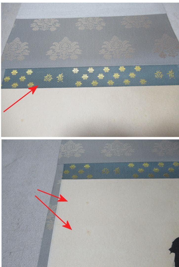 大徳寺塔頭 小林太玄直筆 竹 為君葉々起清風 共箱 - メルカリ